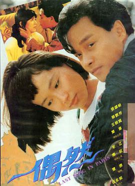 电影《深渊回响》悬疑惊悚