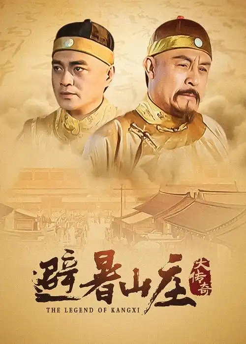 电视剧《大明风云》历史正剧