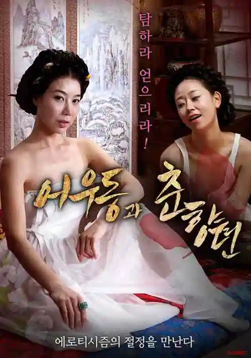 动漫《森林物语》治愈奇幻