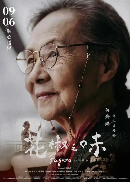 动漫《青春旋律》校园励志