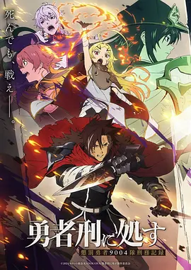动漫《星河快递》搞笑日常
