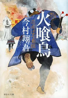 动漫《梦幻厨房》美食治愈