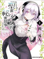 短剧《职场女王》女性成长